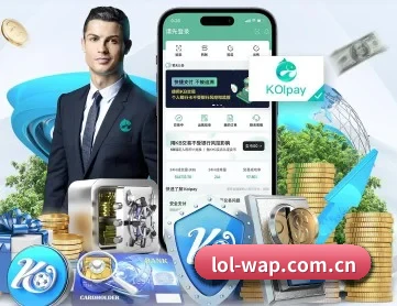 英雄联盟 APP